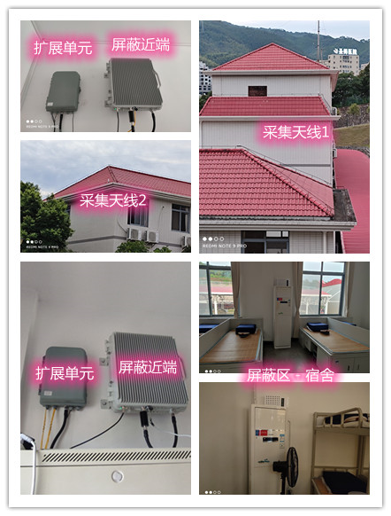  兴庆某武警部队宿舍屏蔽案例（数字信令级）