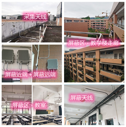  兴庆某中学考场屏蔽案例（数字信令级）